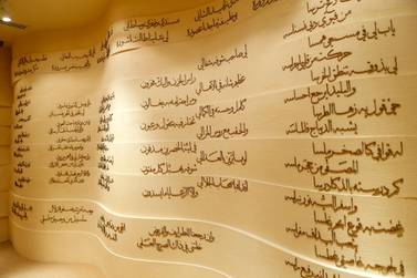 Poetry from Emirati writer Ousha Bint Khalifa is written on the walls of the Women's Museum in Deira. Works from established Arab poets will be published in this new series from the Abu Dhabi Arabic Language Centre. Antonie Robertson / The National