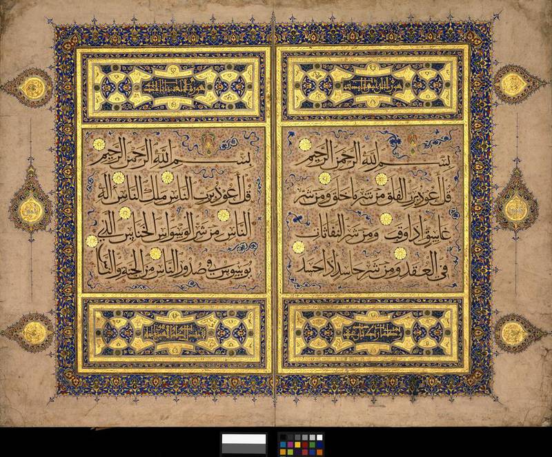 An Egyptian Quran from the 14th–15th century. Courtesy Chester Beatty Library