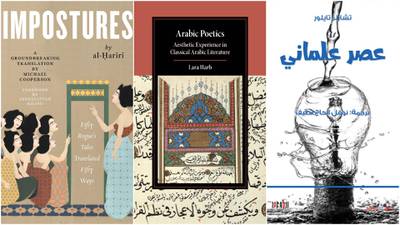 'Impostures by Al-Hariri', translated by Michael Cooperson; 'Arabic Poetics: Aesthetic Experience in Classical Arabic Literature' by Lara Harb; 'Asr Elmany' (A Secular Age) by Charles Taylor, translated by Naoufel Haj Ltaief. Courtesy Library of Arabic Literature, Cambridge University Press, Jadawel Publishing