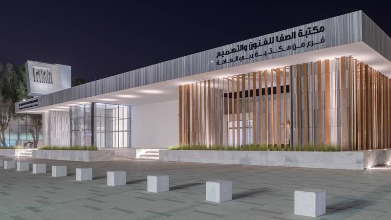 Al Safa Art & Design Library, Dubai. Photo: Al Safa Art & Design Library