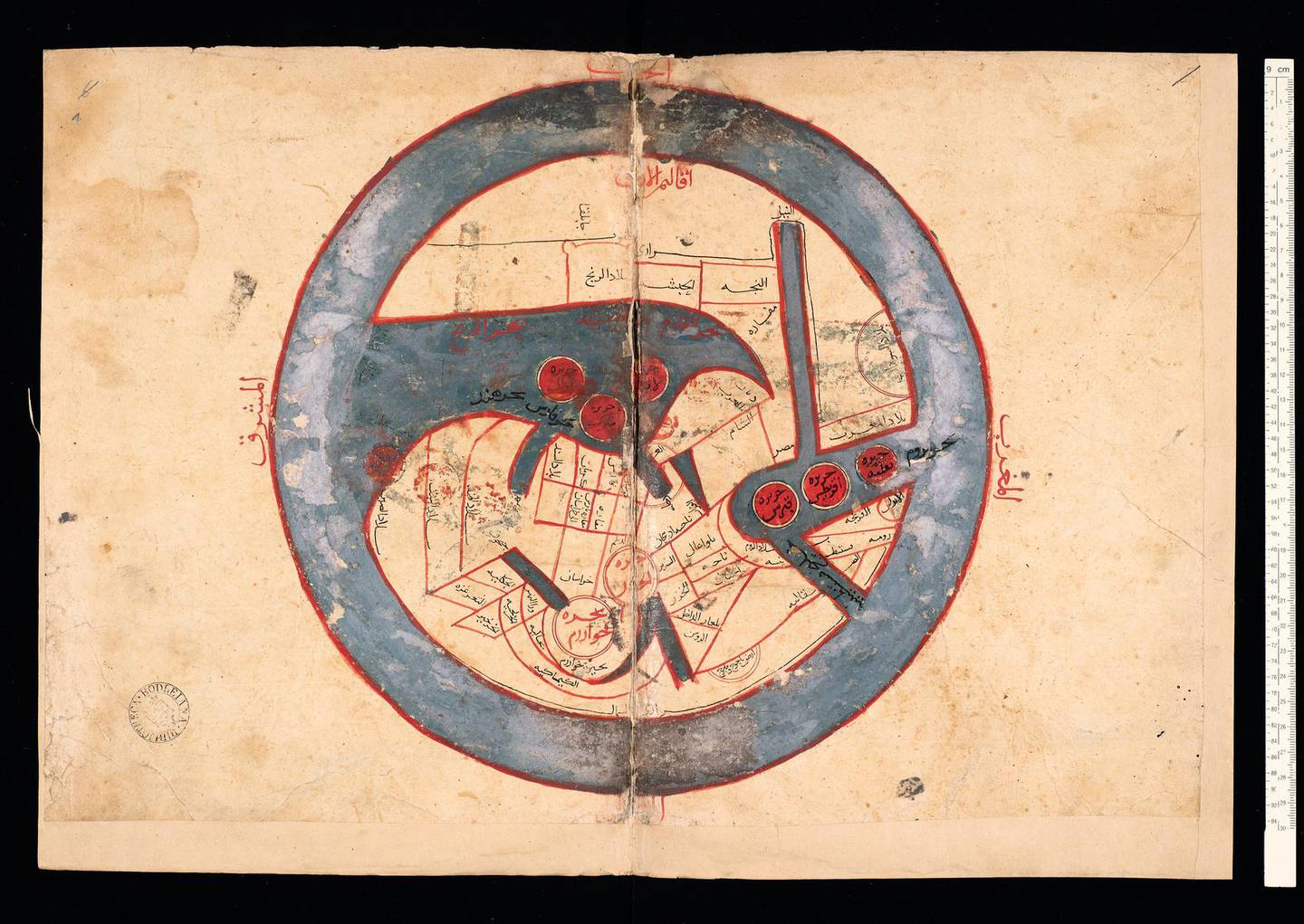 Dating from 1297, this is a Persian copy of a 10th-century world map by the little-known map-maker Muhammed al-Istakhri. Image: Copy of al-Istakhri, world map, 1297. MS. Ouseley 373, fols. 3b–4a © Bodleian Libraries, University of Oxford