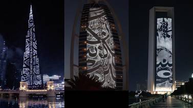An image that illustrates this article Museum of the Future welcomed by UAE landmarks with special light show