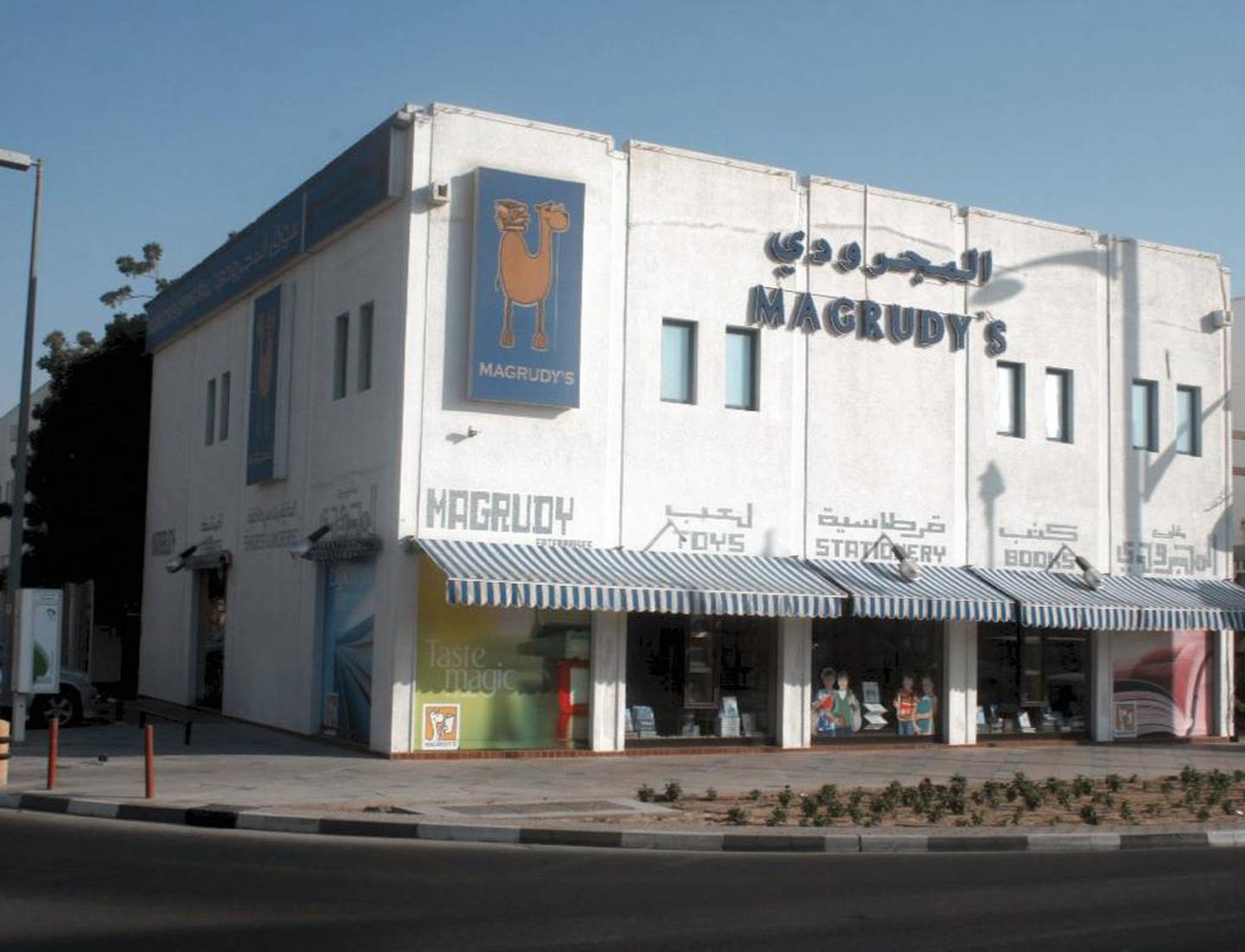 Magrudy's book shop in Jumeirah in the mid 1980s. Photo: Magrudy's