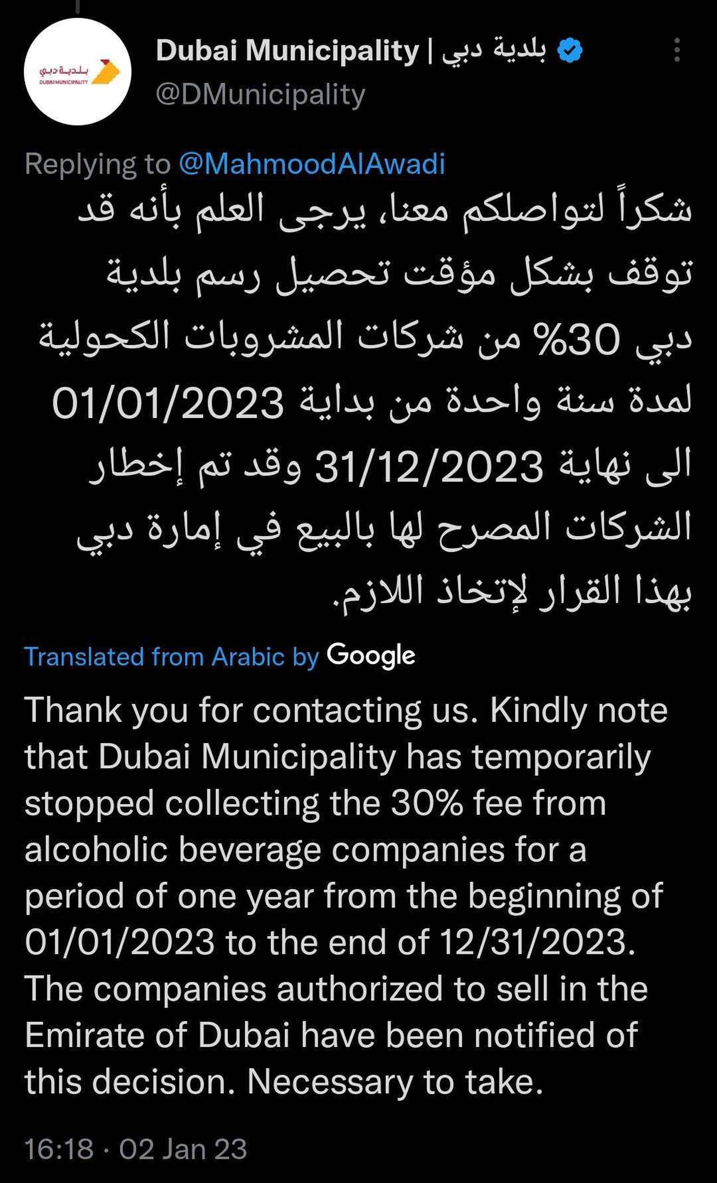 Dubai Municipality confirms the 30% tax levied on alcohol has been removed for 2023. Photo: Twitter