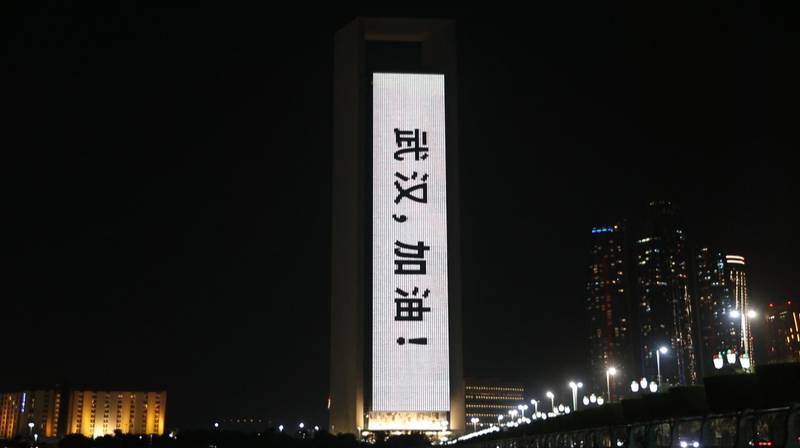 The Adnoc headquarters lit up in solidarity with Beijing over the outbreak of the new coronavirus. Wam