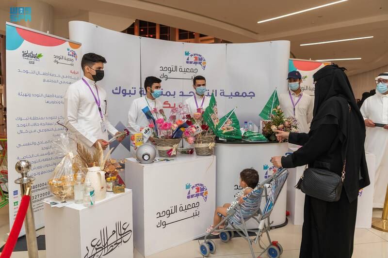 Abuk Autism Society holds a number of activities for children with autism on National Day.