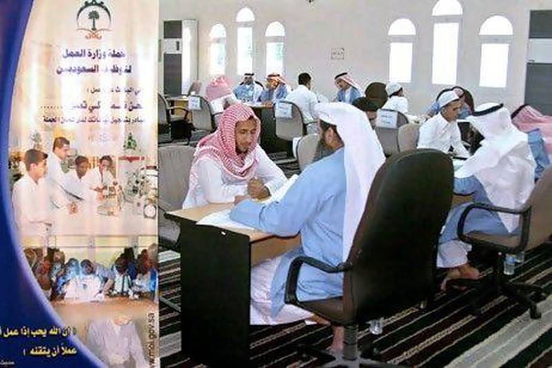 Saudi job seekers take part in an interview exam at an employment centre in Jeddah. AP Photo
