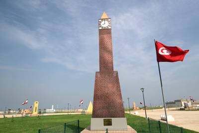 Tunisia's Clock Tower. 