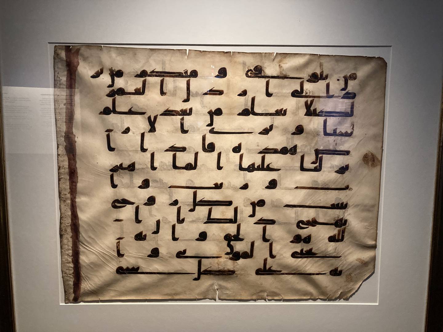 Un folio d'un manuscrit du Coran du VIIIe siècle est l'une des pièces les plus anciennes de l'exposition.  Razmig Bedirian / Le National