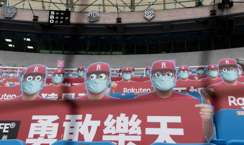 Cardboard cutouts of fans prior to the CPBL season opening game between Rakuten Monkeys and CTBC Brothers. Getty