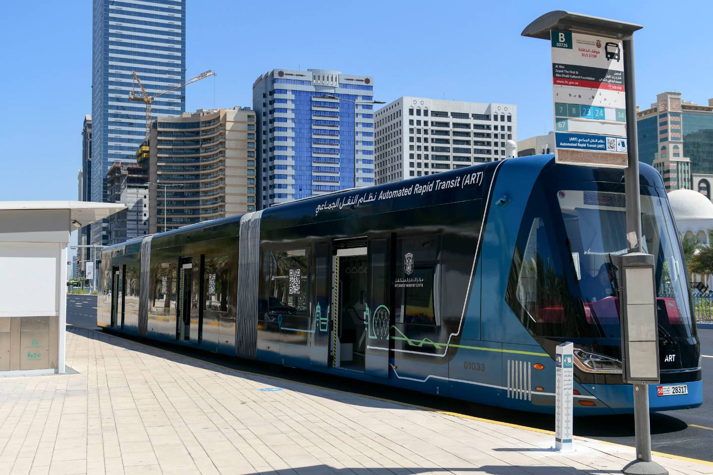 Abu Dhabi launches new tram-like electric buses