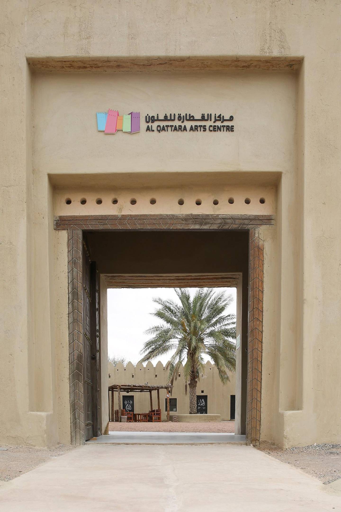 Al Qattara Cinema is part of the Al Qattara Arts Centre in Al Ain in Abu Dhabi. DCT Abu Dhabi