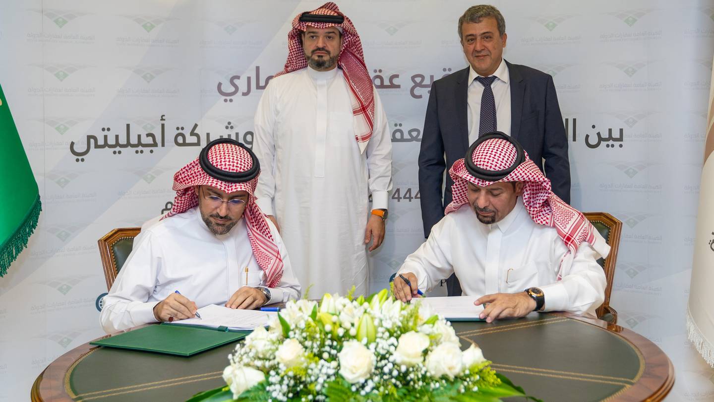 أجيليتي الكويتية تستثمر 163 مليون دولار لبناء منطقة لوجستية في جدة