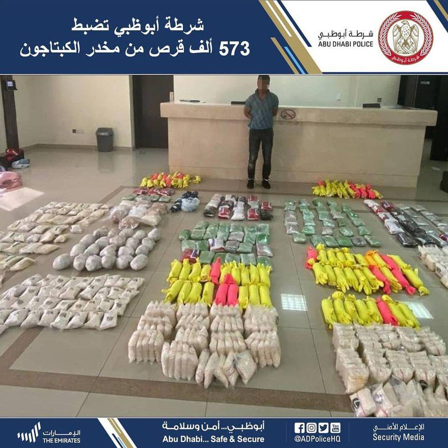 A gang was caught with 573,000 Captagon pills last year. Courtesy: Abu Dhabi Police