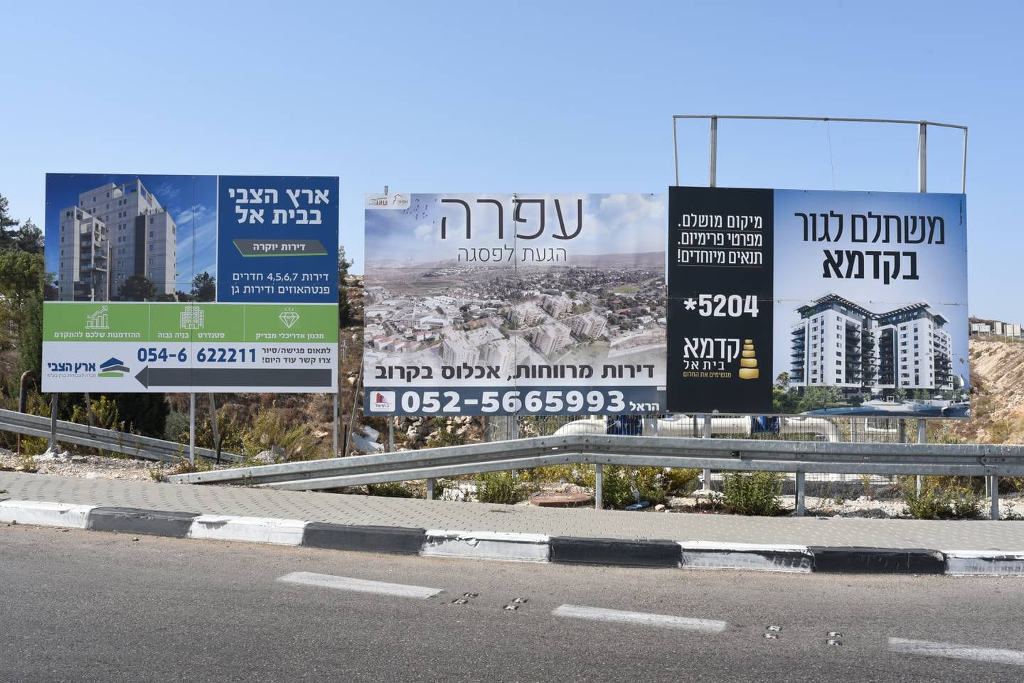 Hebrew-language billboards advertising homes in Israeli settlements, on the edge of Ramallah in the West Bank. Rosie Scammell / The National