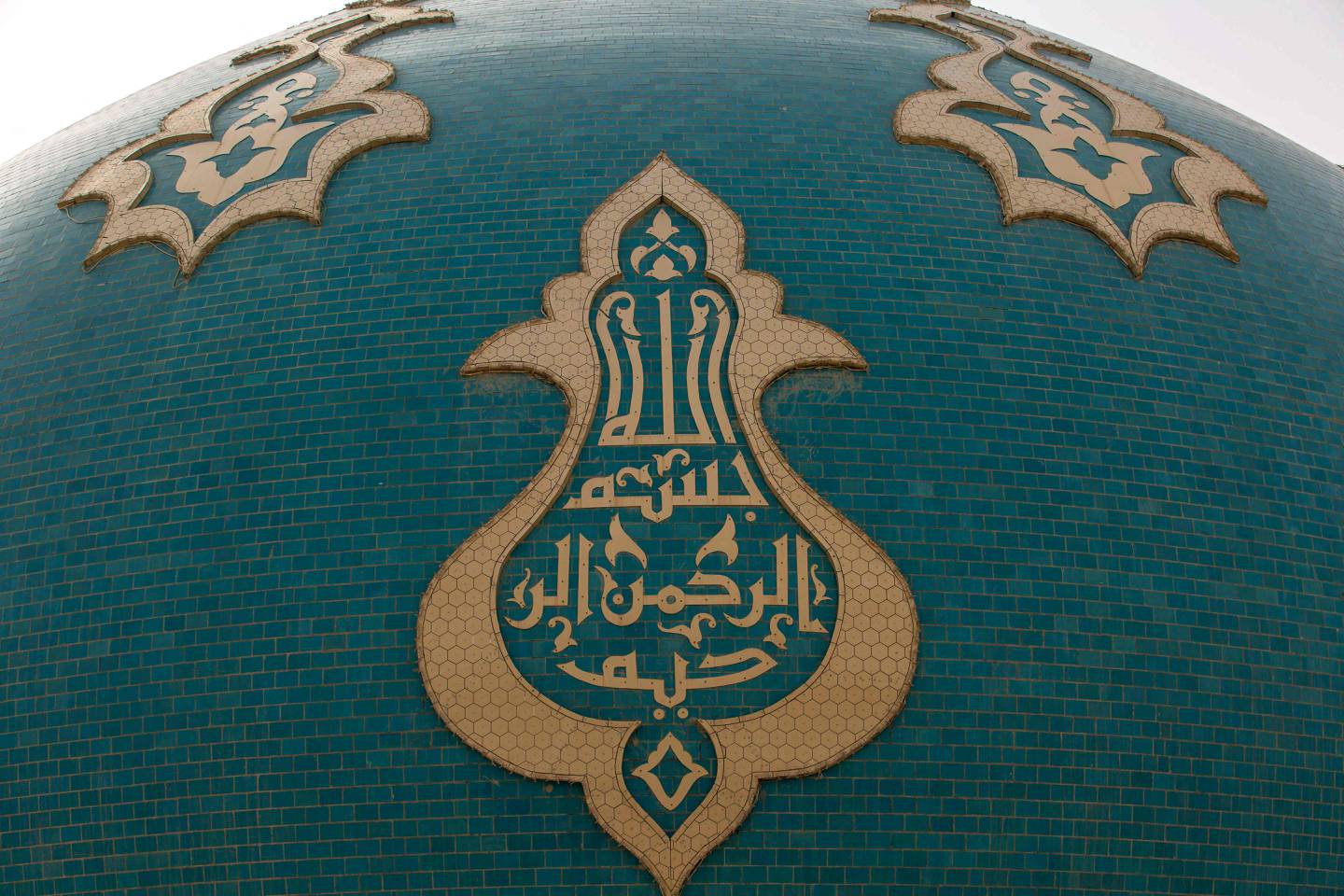 Verses from the Quran written in Kufic script,  a style of Arabic calligraphy, on the dome of the Musawi Grand Mosque in Basra.
