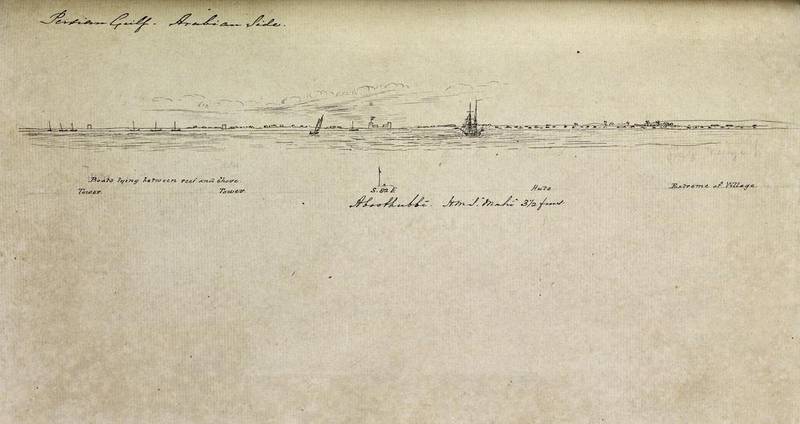 Sketch titled ‘Aboothubbi’ by R W Whish 145 years ago. Courtesy National Maritime Museum