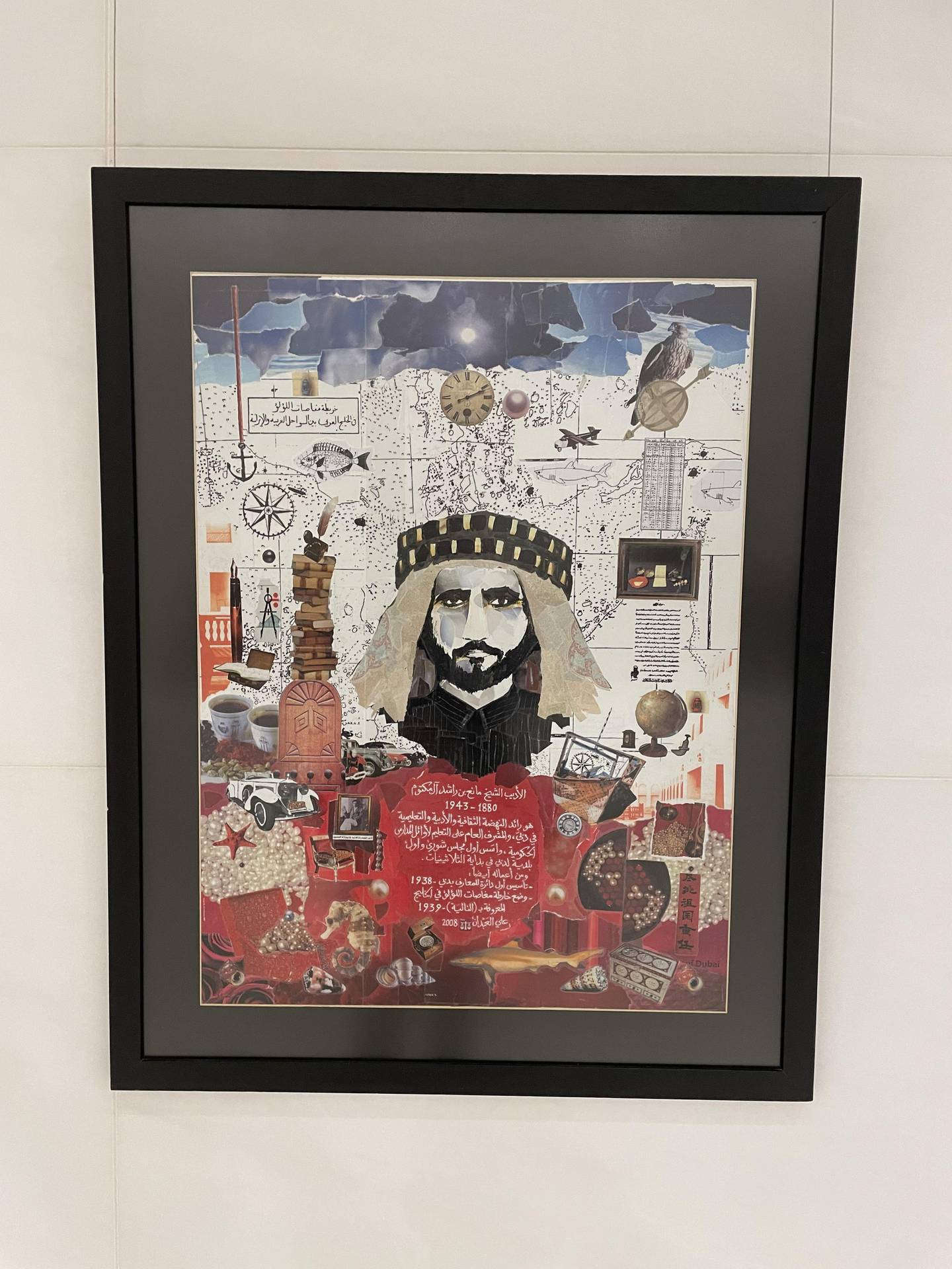 A mixed media collage on paper mounted on boarder portraying Sheikh Mana bin Rashed Al Maktoum from the artist Ali Al Abdan. Byrant Harris / The National