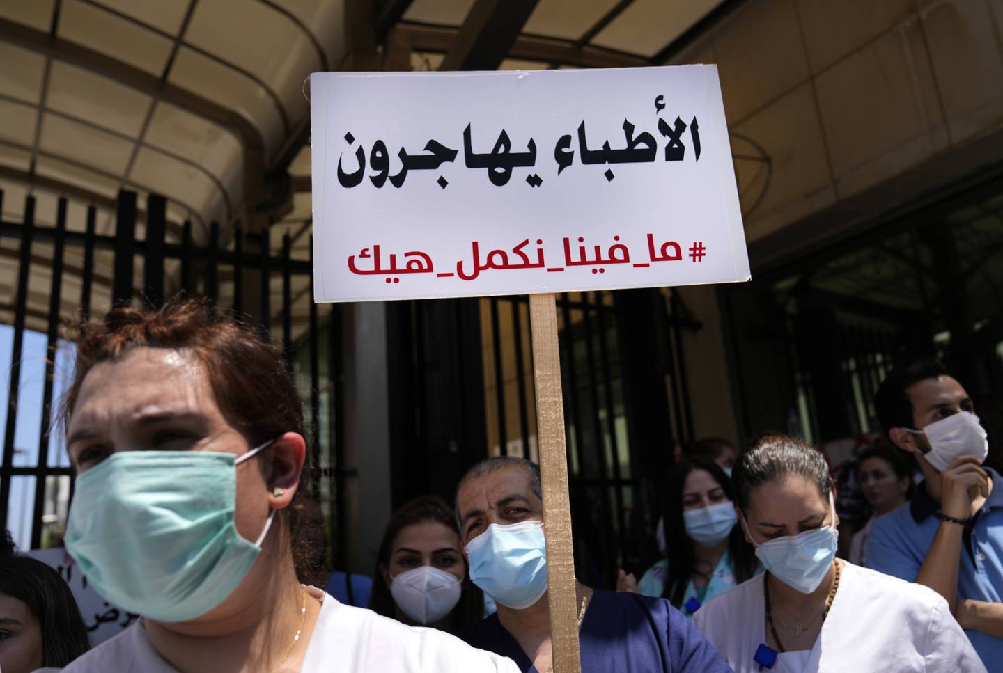 A nurse holds an Arabic placard that reads: ‘Doctors are migrating, we cannot continue like this’, on a protest against deteriorating economic conditions, outside the Central Bank in Beirut, Lebanon. AP
