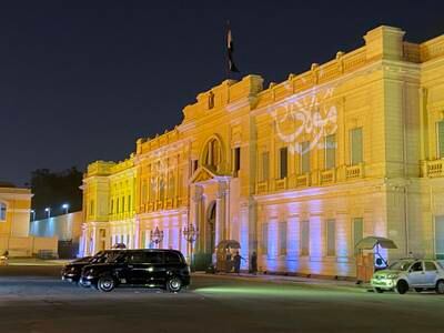 Abdeen Palace lit up post-iftar with the Mawlay name