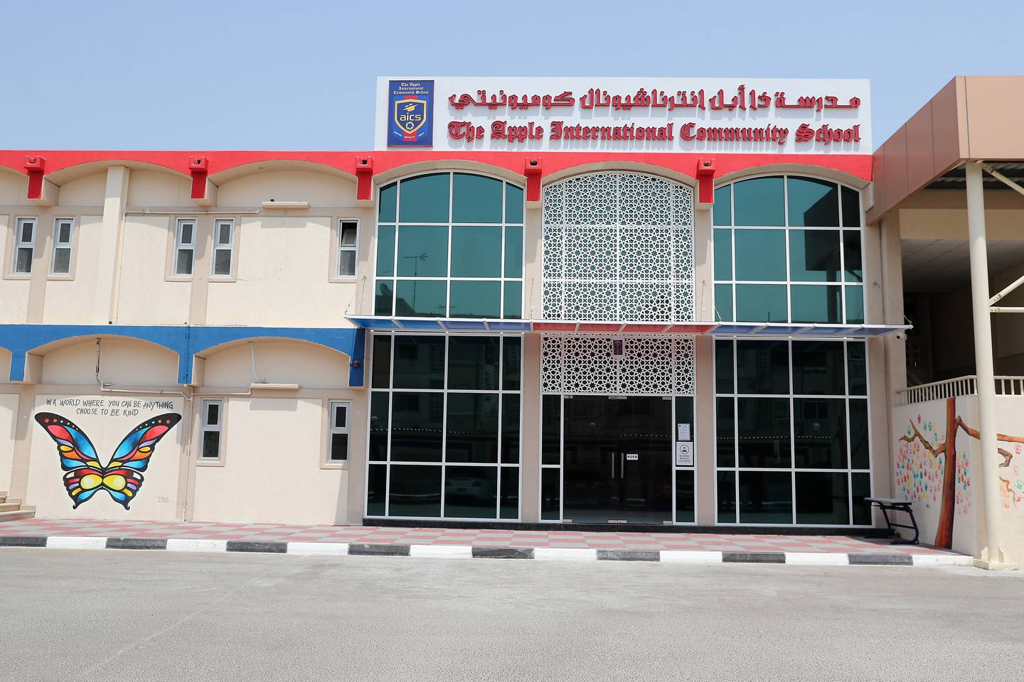The Apple International Community School in Karama, Dubai. Pawan Singh / The National