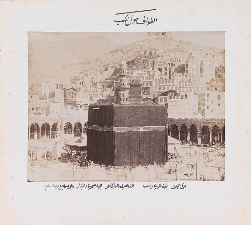 A photograph showing pilgrims circling the Kaaba in a ritual called al-Tawaf hawl al-Ka‘bah; 1880. Photo: The Khalili Collections