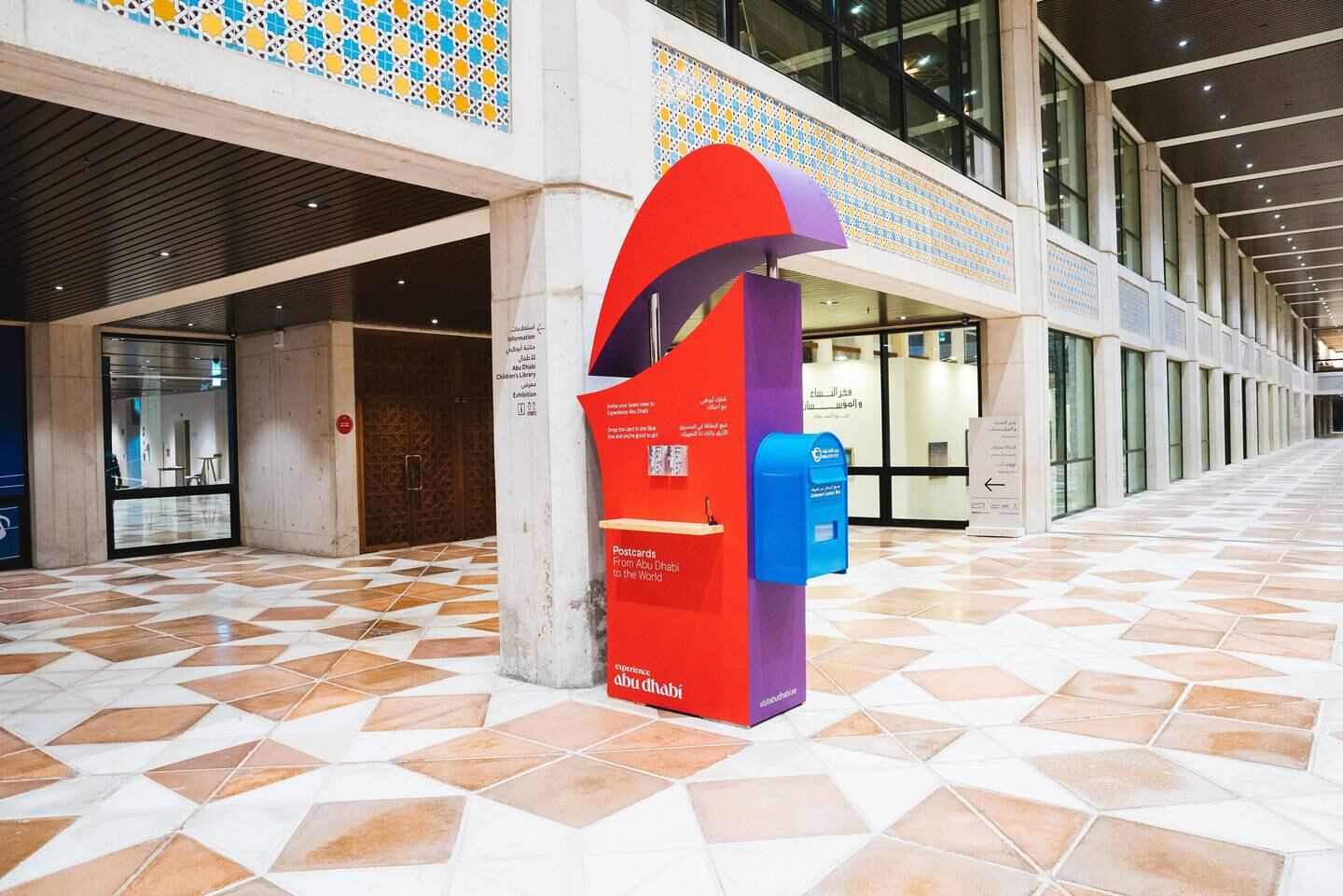 Special Experience Abu Dhabi post boxes have been set up around the city. Photo: DCT Abu Dhabi