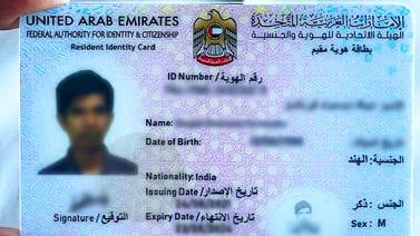 The Emirates ID is mandatory for all UAE citizens and residents