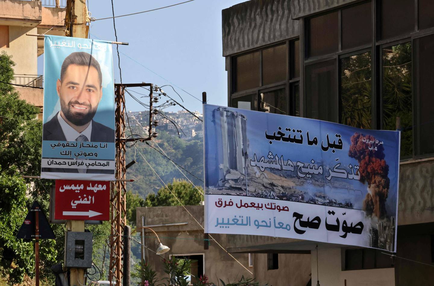 Newly elected Lebanese MP Firas Hamdan's picture hangs in the southern Lebanese village of Kfeir in May. AFP