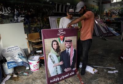 A poster of Crown Prince Hussein and Rajwa Al Saif at a workshop in Madaba. Reuters