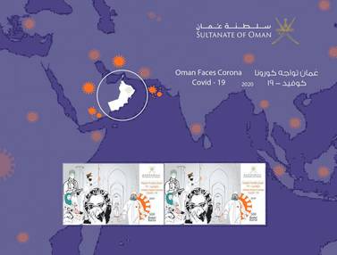 Oman Post announced the launch of an exclusive stamp to highlight national efforts in the fight against a pandemic virus. OmanNewsAgency twitter account