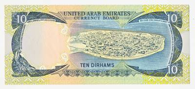 The back of the 1973 Dh10 note.