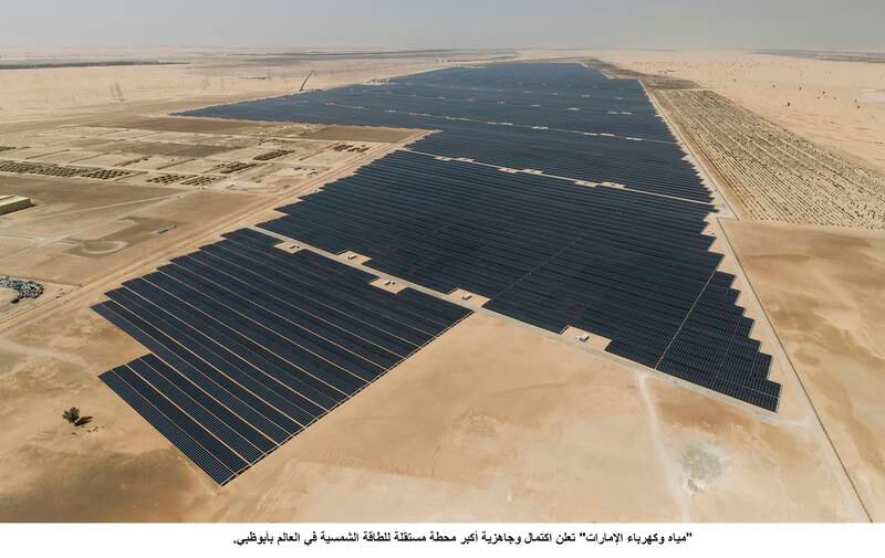 Emirates Water and Electricity Company is developing a 2-gigawatt solar power plant in the Abu Dhabi desert with Taqa, Masdar, France's EDF and JinkoPower. Wam