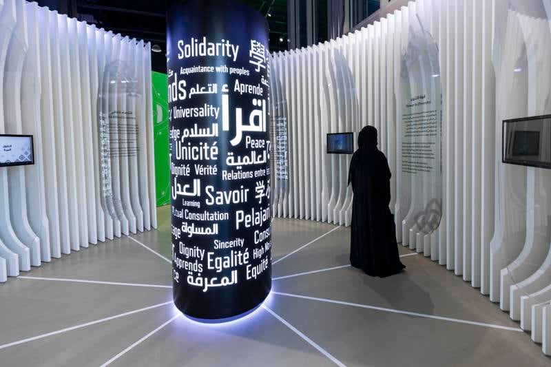 Bronze Award: Organisation of Islamic Co-operation, Thematic District pavilions, Mobility, Theme Interpretation. Photo: Expo 2020 Dubai