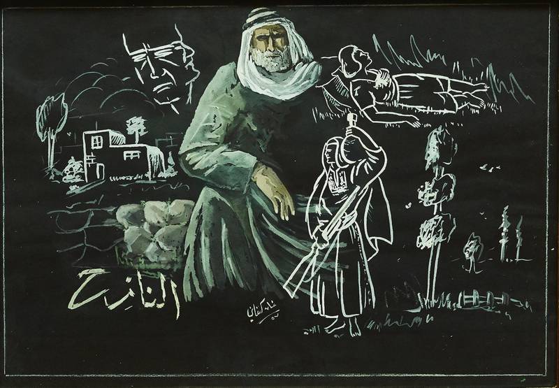 Ghassan Kanafani, 'The Displaced', 1957, Mixed media on carton, 36 x 50 cm. Image courtesy of Barjeel Art Foundation, Sharjah