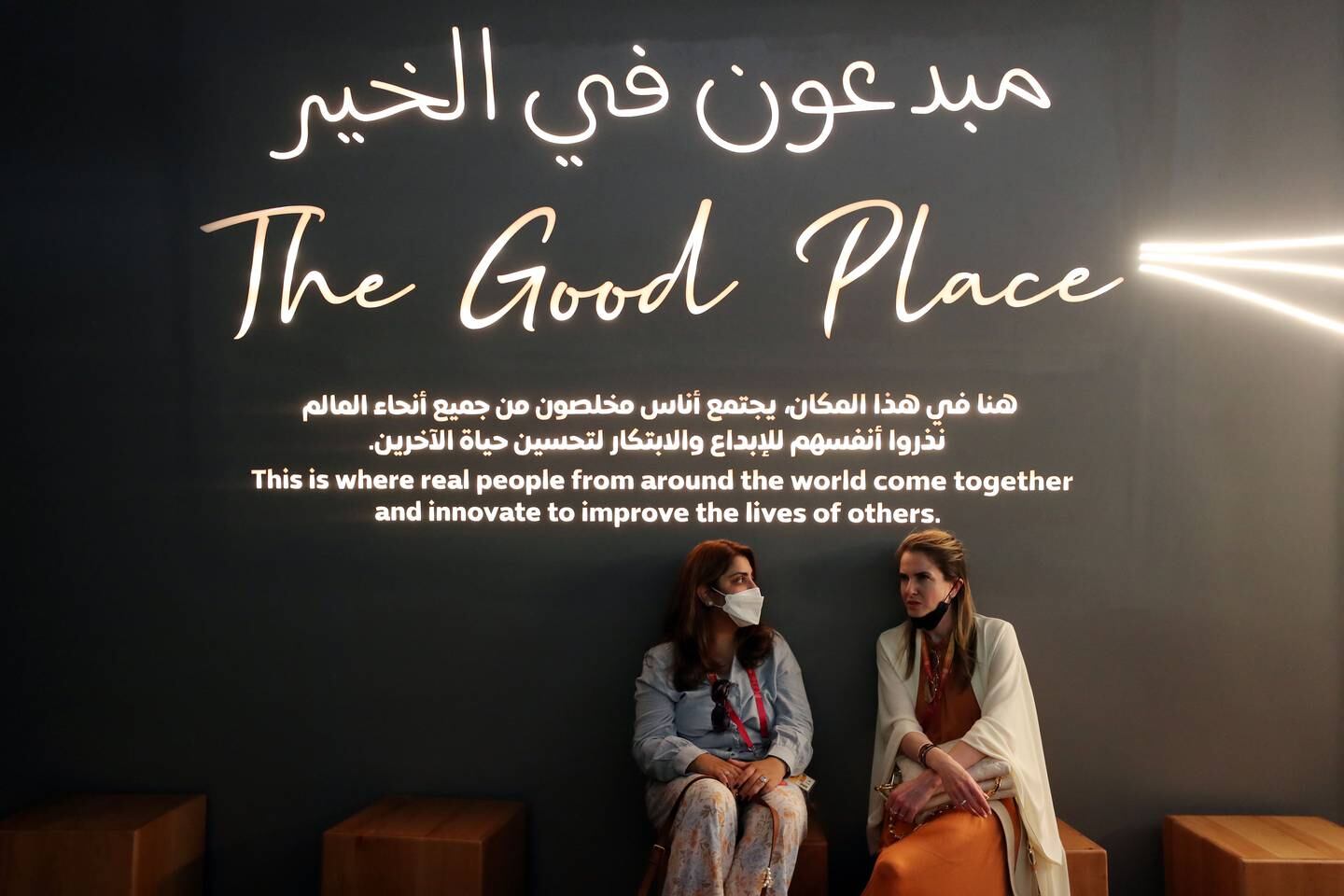 The Good Place Pavilion by Expo Live. Expo 2020, Dubai
