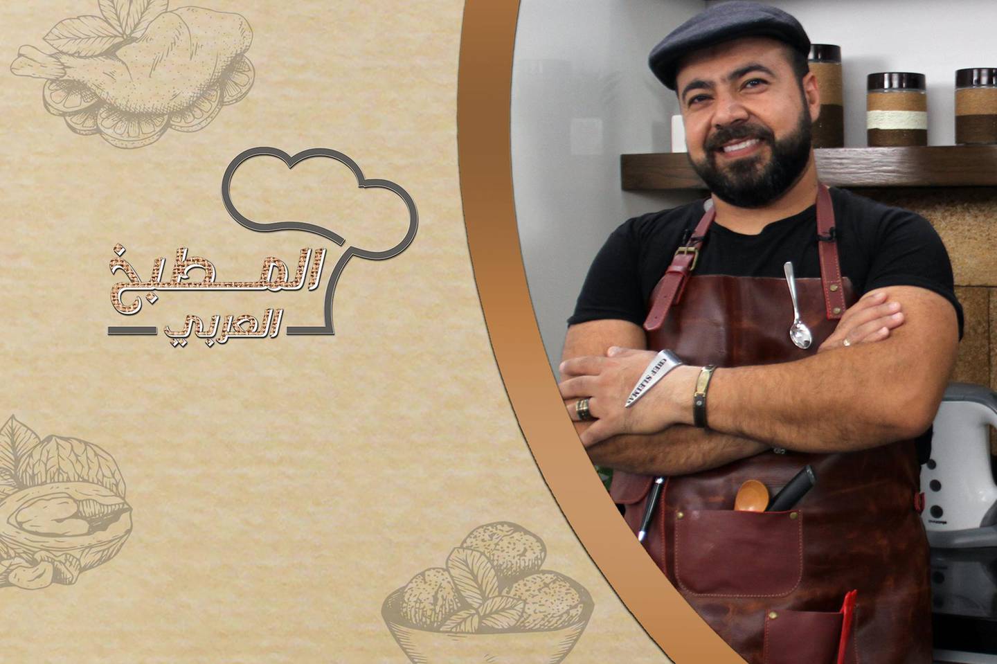 Lebanese celebrity chef Suleiman Al Khownud stars in his cooking show Al Matbakh Al Arabi. OSN