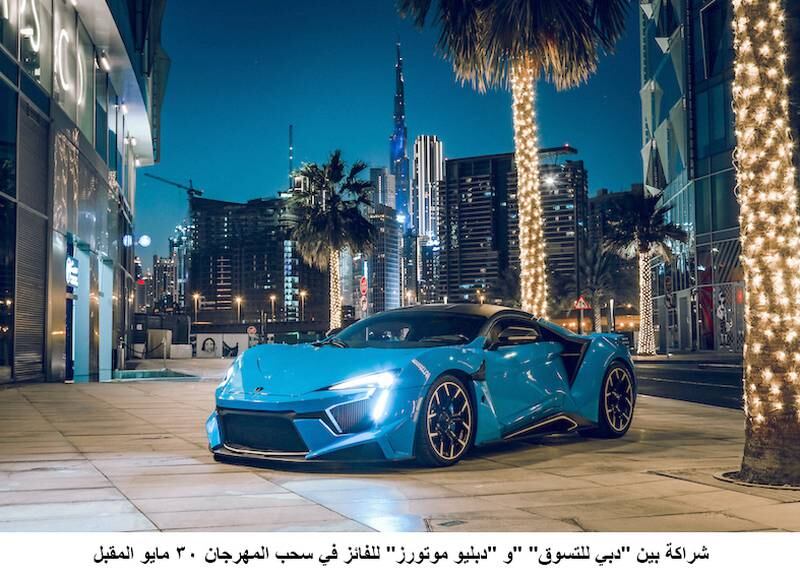 The Fenyr SuperSport on the streets of Dubai. Courtesy W Motors