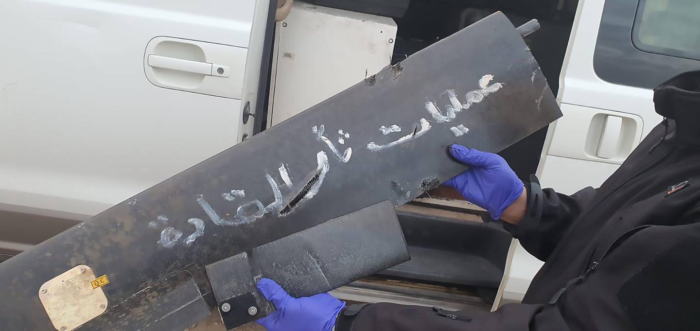 A message painted on the wing of one of two drones shot down by US troops near Baghdad's international airport. Photo: US-led International Coalition 