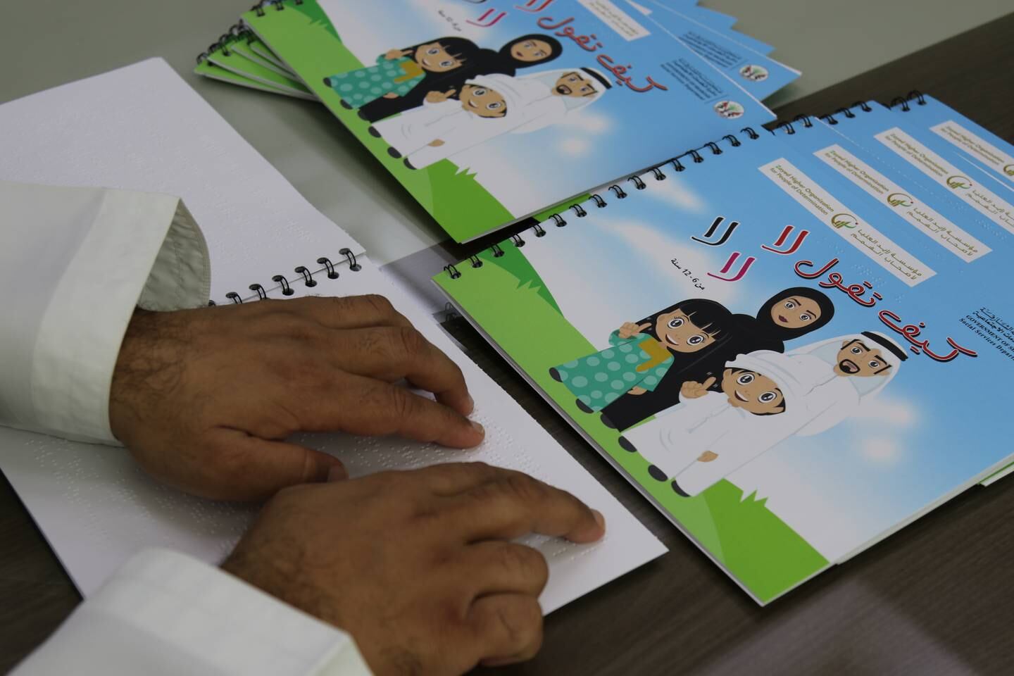 Programmes from Sharjah Child and Family Protection Centre teach children about their rights. Photo: Sharjah Child and Family Protection Centre