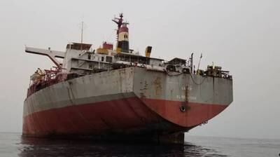Concerns have been raised that the stricken oil tanker could break apart and release its cargo into the water