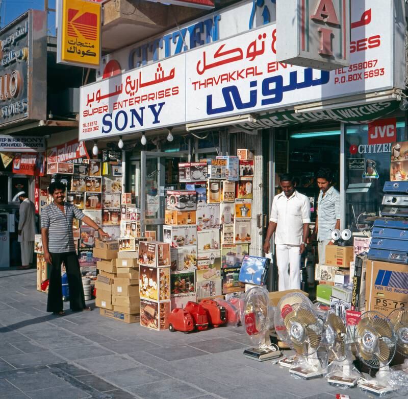 An electronics shop in the city in the 1970s. Getty