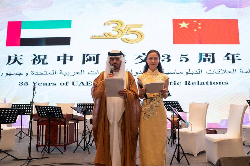 The reception held by the State Embassy in Beijing marking the 35th anniversary of the establishment of diplomatic relations between the UAE and the Republic of China witnessed more than three decades of constructive cooperation in the interest of the two peoples. We look forward to the future with greater optimism and more aspiration for joint action. MBZ's twitter