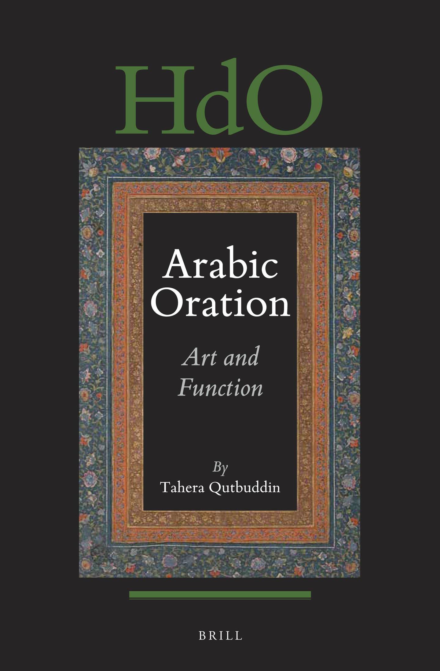 Arabic Oration: Art and Function by Tahera Qutbuddin. Courtesy Brill