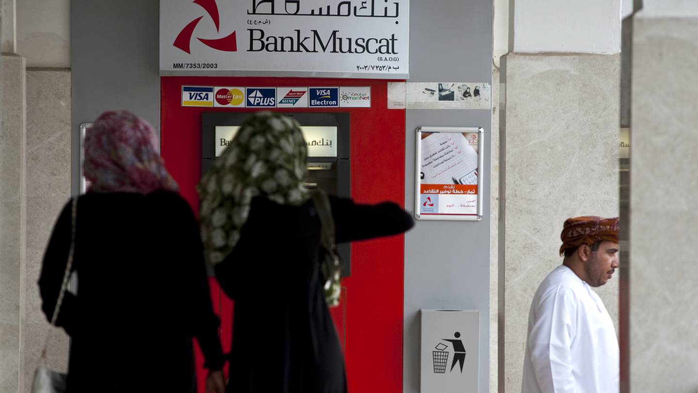 وكالة موديز تؤكد تصنيف سبعة بنوك عمانية وتغير نظرتها إلى إيجابية