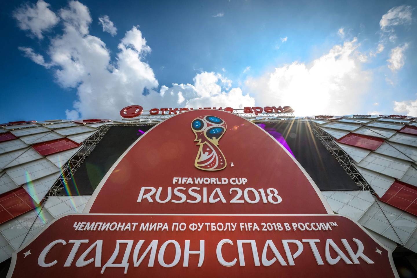 A view of the Spartak Stadium in Moscow on May 23, 2018. The 45,000-seater stadium will host four group matches and a round of 16 game of the 2018 FIFA World Cup. / AFP / Mladen ANTONOV
