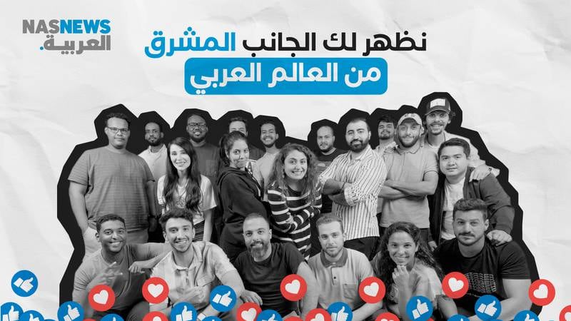 Social media influencers from all over the Middle East and North Africa, including Emiratis, from Iraq, Syria, Jordan and Egypt, are creating content for a UAE-government supported media company, called Nas News Arabia. Photo: Nas News Arabia