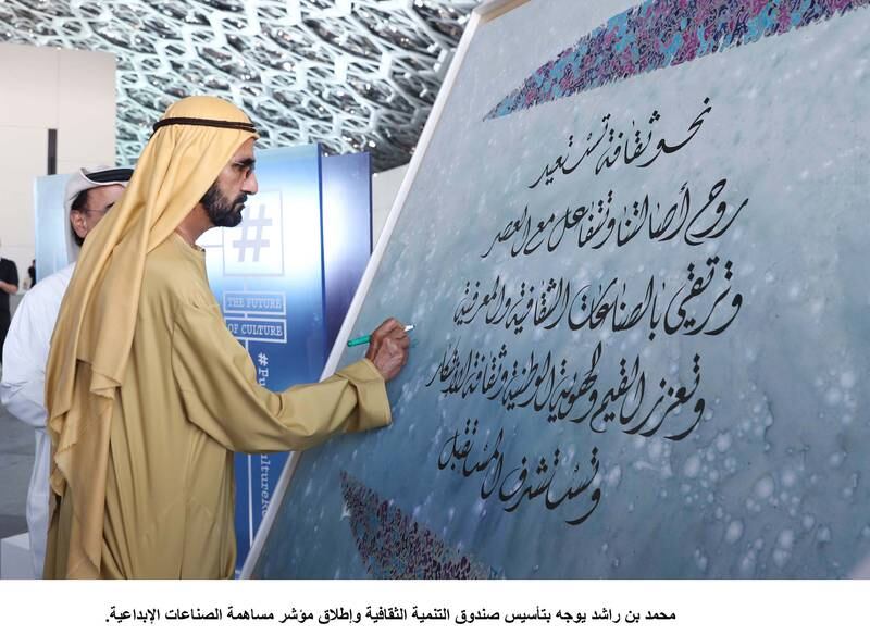 Sheikh Mohammed at the launch of the UAE Cultural Development Fund and Creative Industries Contributions Index at Louvre Abu Dhabi in February 2018. Wam