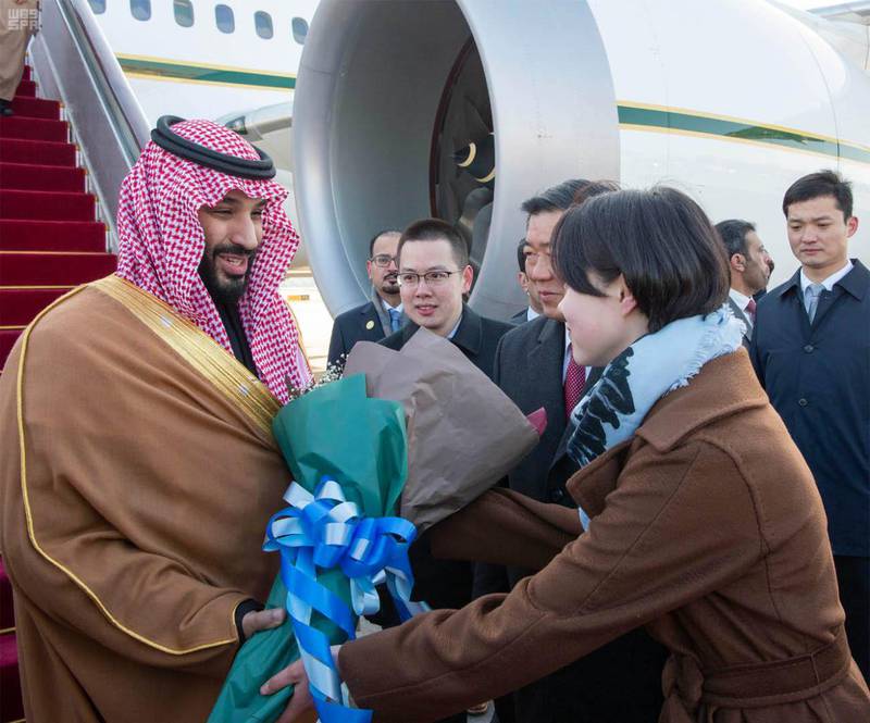 Saudi Crown Prince Mohammed bin Salman arrived in China on Thursday, February 21, 2019. Saudi Press Agency