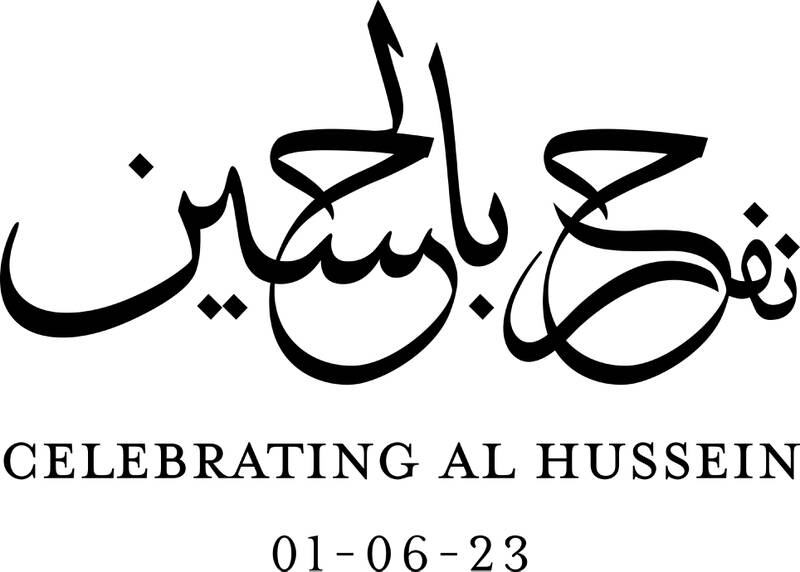 The extended logo for the Jordanian royal wedding has the words Celebrating Al Hussein written in Arabic. Photo: Royal Hashemite Court